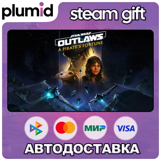 DLC Star Wars Outlaws - A Pirate's Fortune DLC Steam Gift / Россия + МИР / АВТО