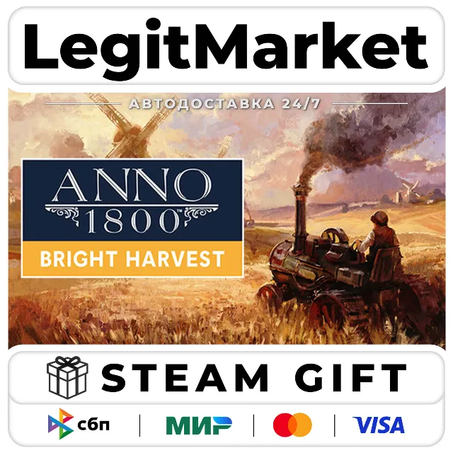 DLC Anno 1800 - Bright Harvest / Steam АВТО / РУ + МИР