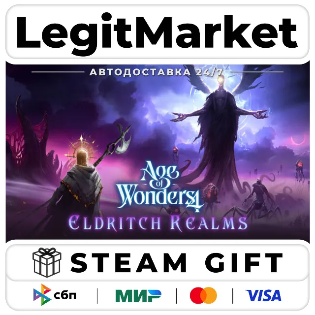 DLC Age of Wonders 4: Eldritch Realms / Steam АВТО / РУ + МИР