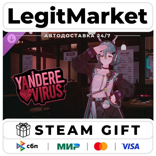 DLC Yandere Virus - Player Avatar (Mazet) / Steam АВТО / РУ + МИР