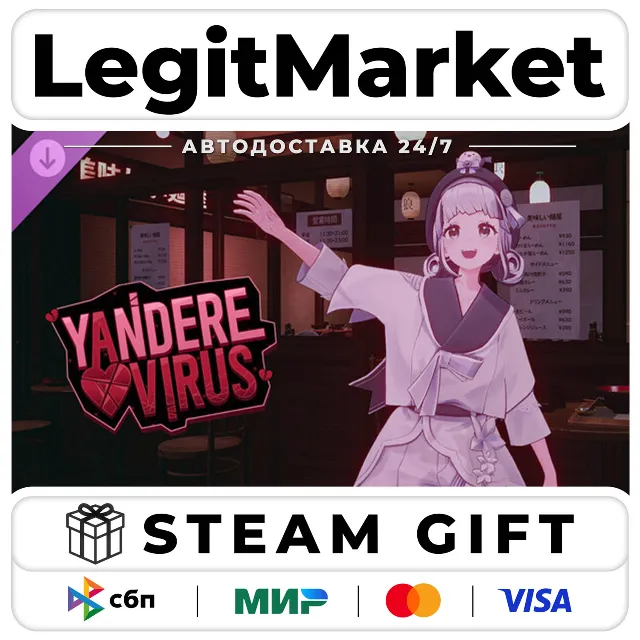 DLC Yandere Virus - Player Avatar (Omong) / Steam АВТО / РУ + МИР