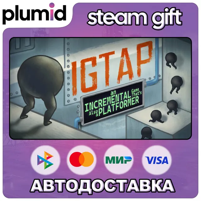 IGTAP: an Incremental Game That's Also a Platformer Steam Gift / Россия + МИР / АВТО
