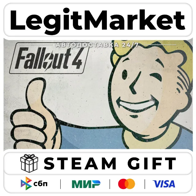 Fallout 4 - Anniversary Edition / Steam АВТО / РУ + МИР
