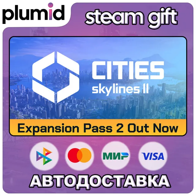 Cities: Skylines II - Starter Editon Steam Gift / Россия + МИР / АВТО