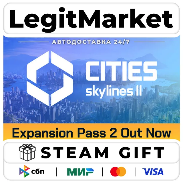 Cities: Skylines II - Starter Editon / Steam АВТО / РУ + МИР
