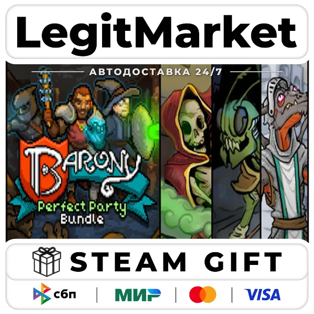 Barony: Perfect Party / Steam АВТО / РУ + МИР