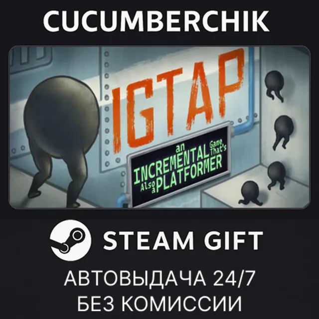 IGTAP: an Incremental Game That's Also a Platformer✅STEAM GIFT AUTO✅RU+МИР