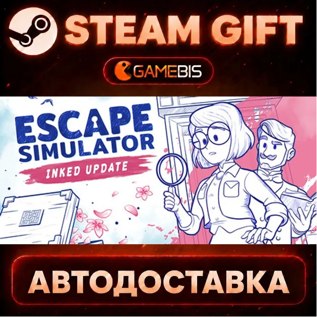 Escape Simulator — Steam Gift | СТИМ ГИФТ | АВТОДОСТАВКА