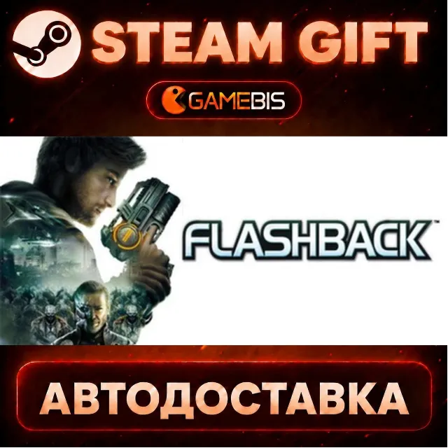 Flashback — Steam Gift | СТИМ ГИФТ | АВТОДОСТАВКА
