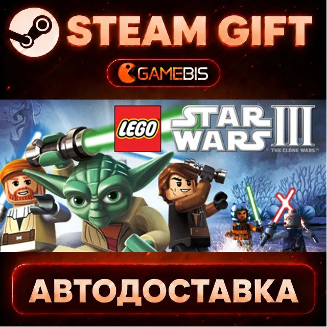 LEGO® Star Wars® III: The Clone Wars™ — Steam Gift | СТИМ ГИФТ | АВТОДОСТАВКА