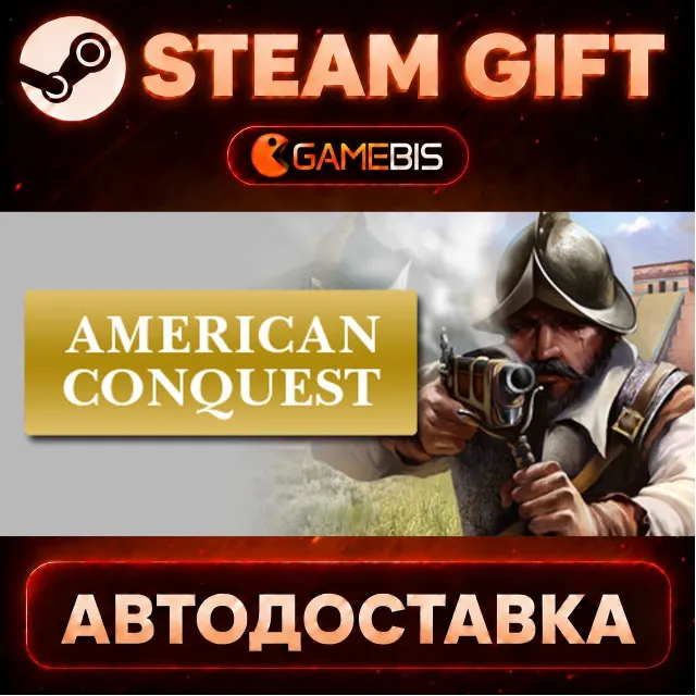 Cossacks and American Conquest Pack — Steam Gift | СТИМ ГИФТ | АВТОДОСТАВКА