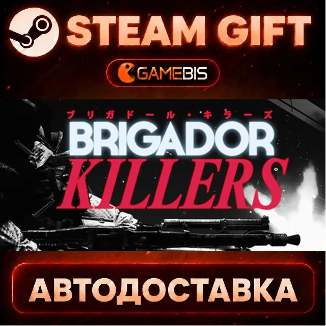 Brigador Killers — Steam Gift | СТИМ ГИФТ | АВТОДОСТАВКА