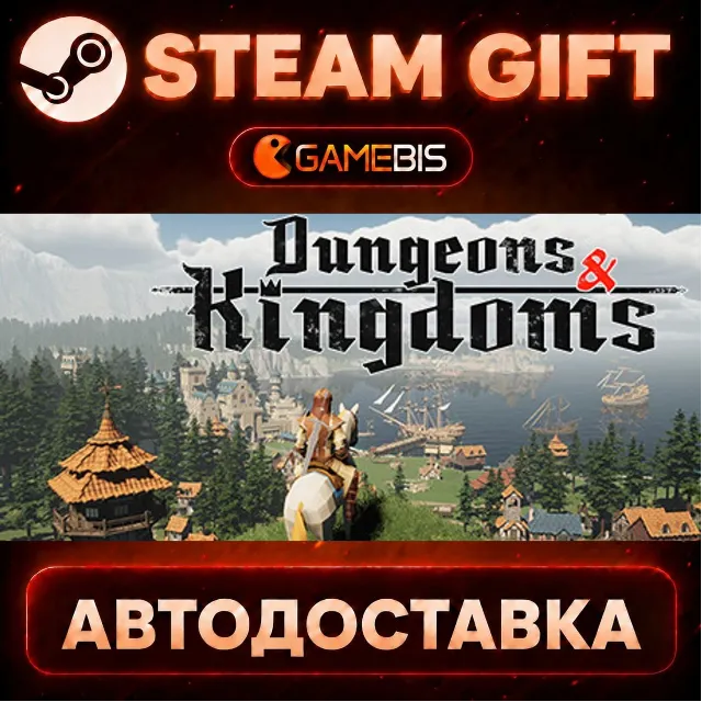 Dungeons &amp; Kingdoms — Steam Gift | СТИМ ГИФТ | АВТОДОСТАВКА