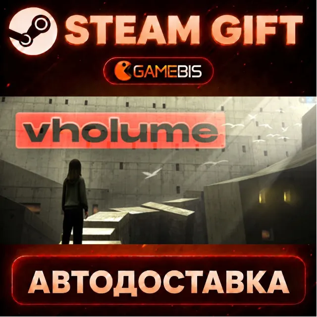 VHOLUME — Steam Gift | СТИМ ГИФТ | АВТОДОСТАВКА