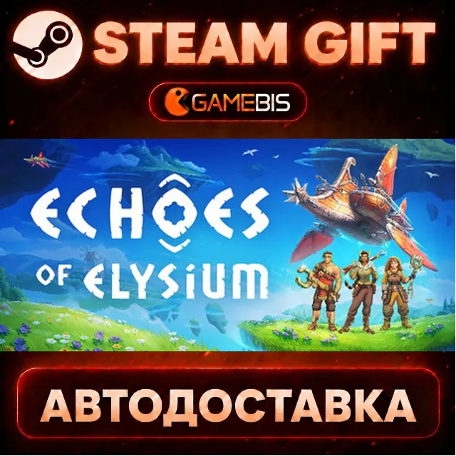 Echoes of Elysium — Steam Gift | СТИМ ГИФТ | АВТОДОСТАВКА