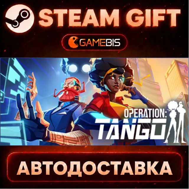 Operation Tango — Steam Gift | СТИМ ГИФТ | АВТОДОСТАВКА