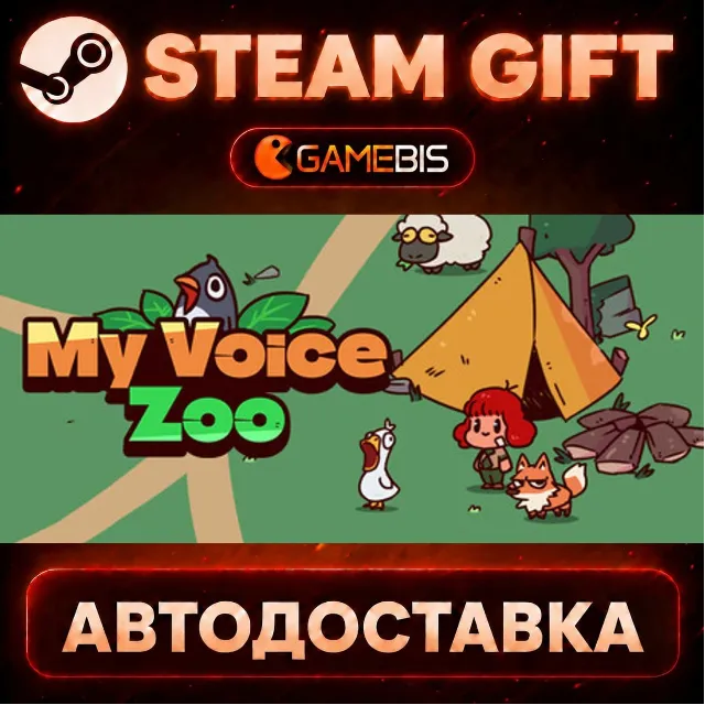 MyVoiceZoo — Steam Gift | СТИМ ГИФТ | АВТОДОСТАВКА