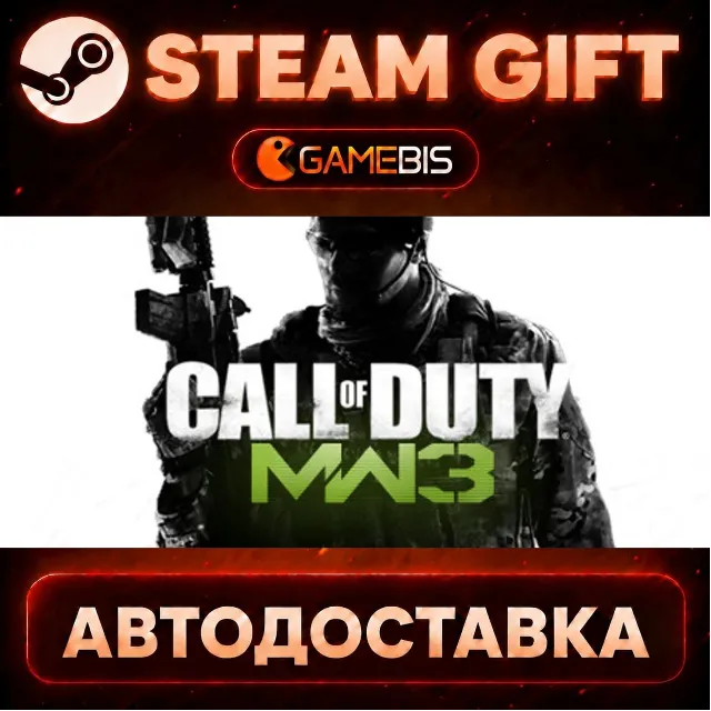 Call of Duty®: Modern Warfare® 3 (2011) — Steam Gift | СТИМ ГИФТ | АВТОДОСТАВКА