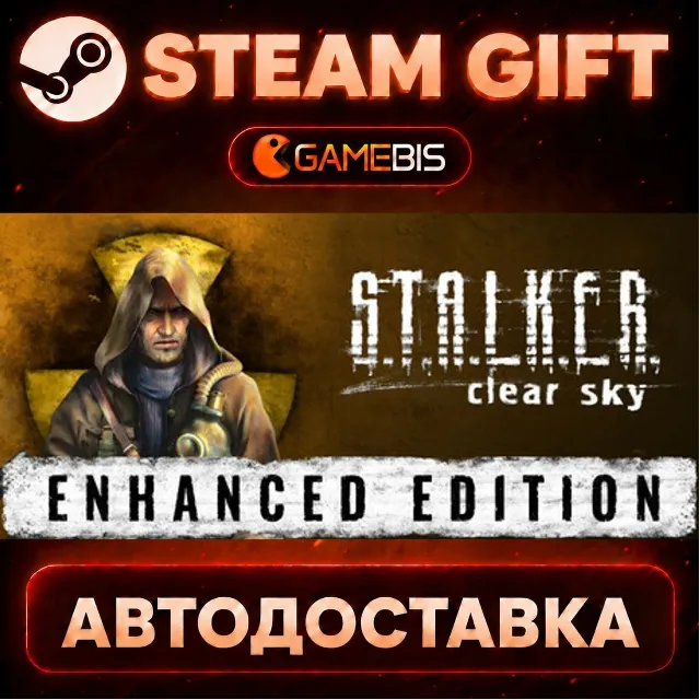 S.T.A.L.K.E.R.: Clear Sky - Enhanced Edition — Steam Gift | СТИМ ГИФТ | АВТОДОСТАВКА