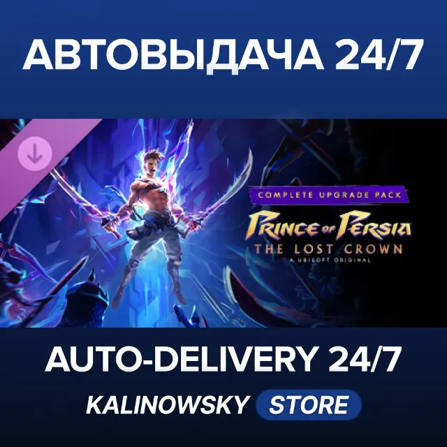 🚀Prince of Persia: The Lost Crown - Complete Upgrade Pack · ВЕСЬ МИР
