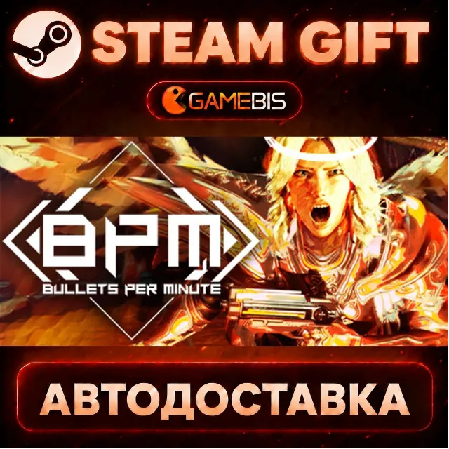 BPM: BULLETS PER MINUTE — Steam Gift | СТИМ ГИФТ | АВТОДОСТАВКА