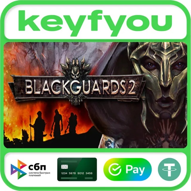 Blackguards 2 / STEAM КЛЮЧ 🔥