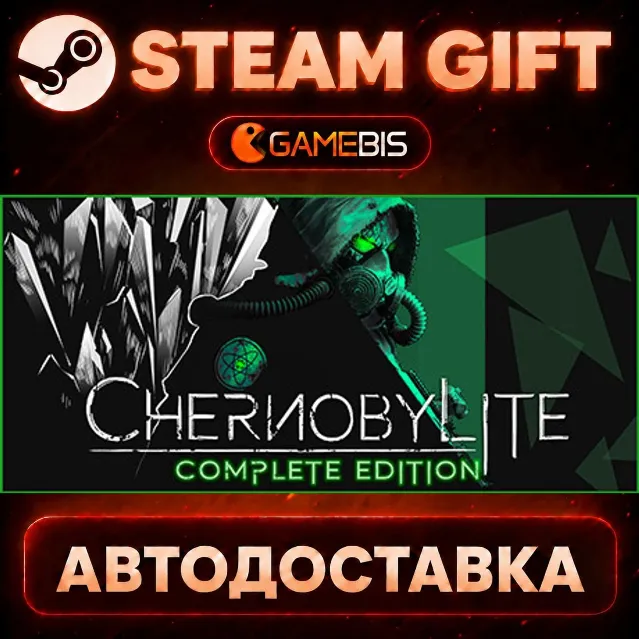 Chernobylite — Steam Gift | СТИМ ГИФТ | АВТОДОСТАВКА