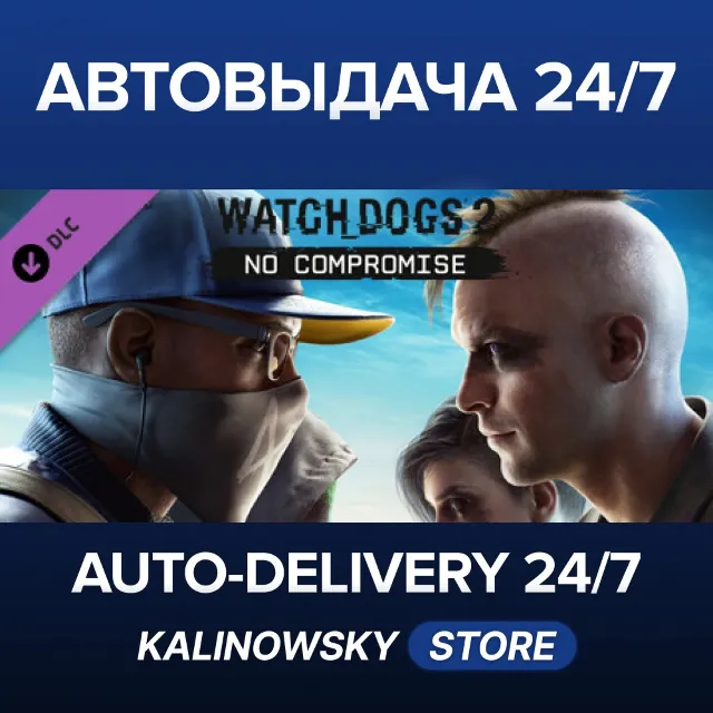 🚀Watch_Dogs® 2 - No Compromise · ВЕСЬ МИР