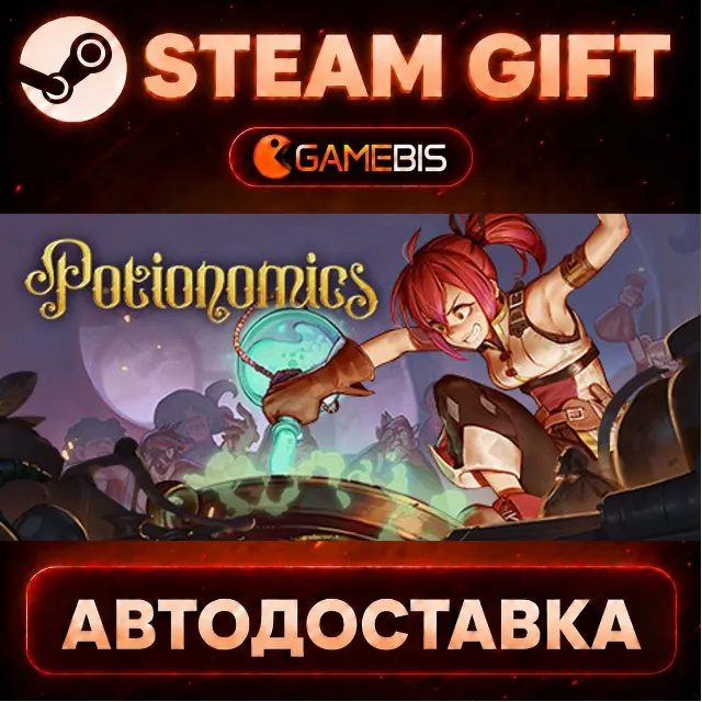 Potionomics — Steam Gift | СТИМ ГИФТ | АВТОДОСТАВКА