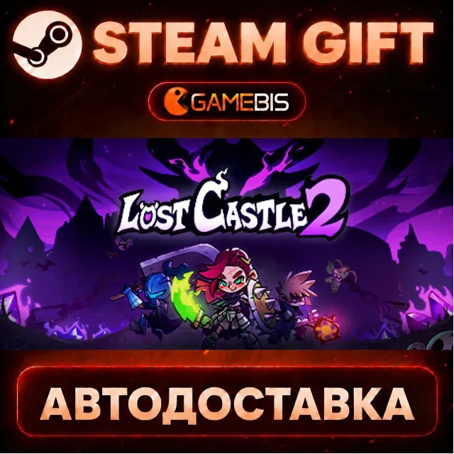 Lost Castle 2 — Steam Gift | СТИМ ГИФТ | АВТОДОСТАВКА