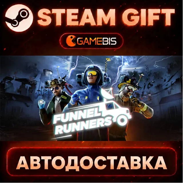 Funnel Runners — Steam Gift | СТИМ ГИФТ | АВТОДОСТАВКА