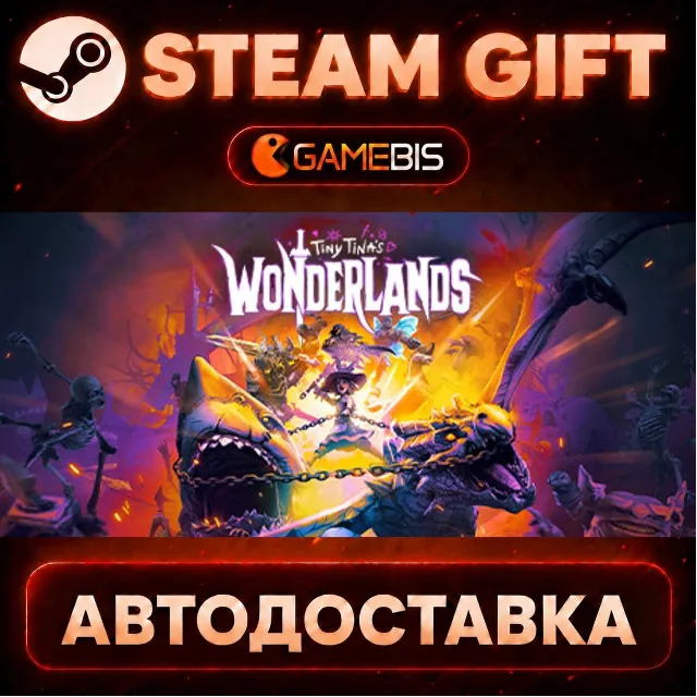 Tiny Tina's Wonderlands — Steam Gift | СТИМ ГИФТ | АВТОДОСТАВКА