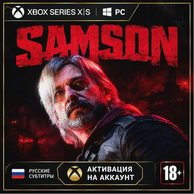 Samson (XBOX + PC) 🎮