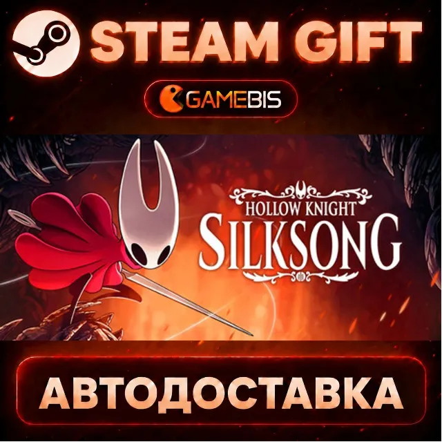 Hollow Knight: Silksong — Steam Gift | СТИМ ГИФТ | АВТОДОСТАВКА