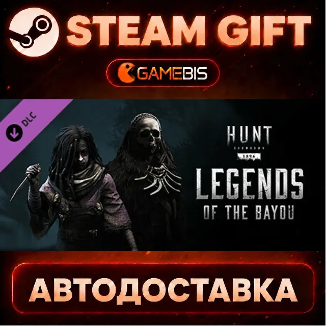 Hunt: Showdown - Legends of the Bayou (DLC) — Steam Gift | СТИМ ГИФТ | АВТОДОСТАВКА