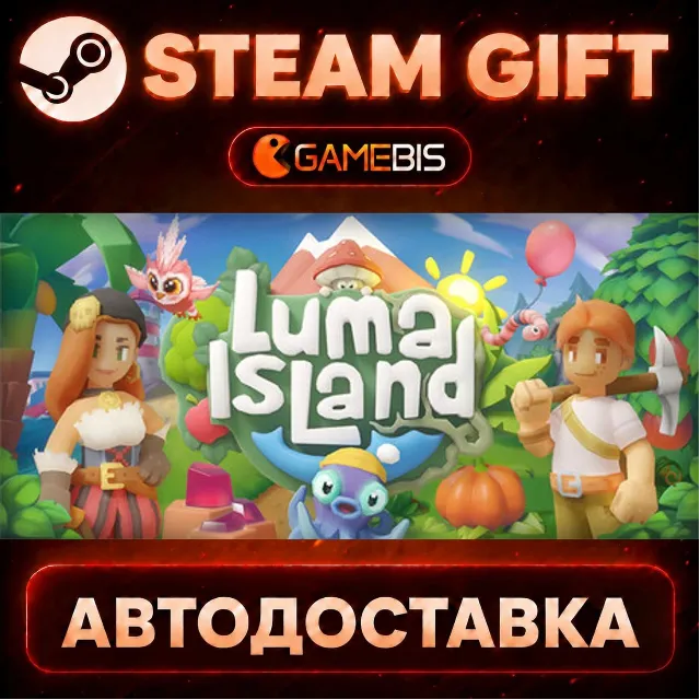 Luma Island — Steam Gift | СТИМ ГИФТ | АВТОДОСТАВКА