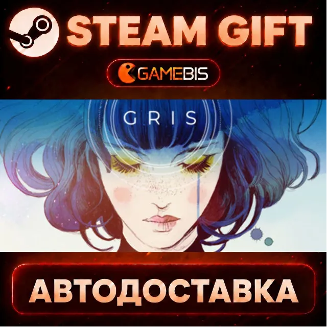 GRIS — Steam Gift | СТИМ ГИФТ | АВТОДОСТАВКА