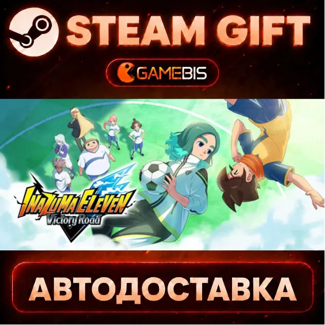 INAZUMA ELEVEN: Victory Road — Steam Gift | СТИМ ГИФТ | АВТОДОСТАВКА