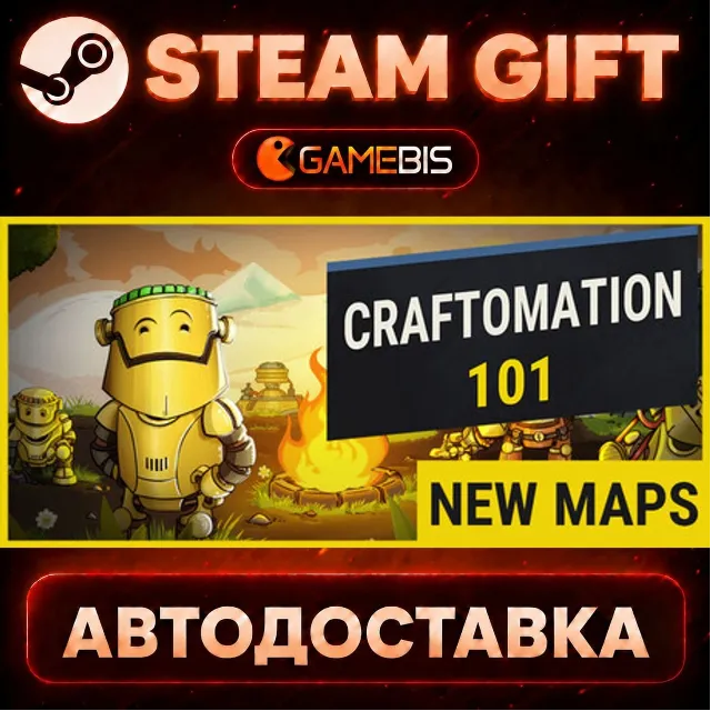 Craftomation 101 — Steam Gift | СТИМ ГИФТ | АВТОДОСТАВКА