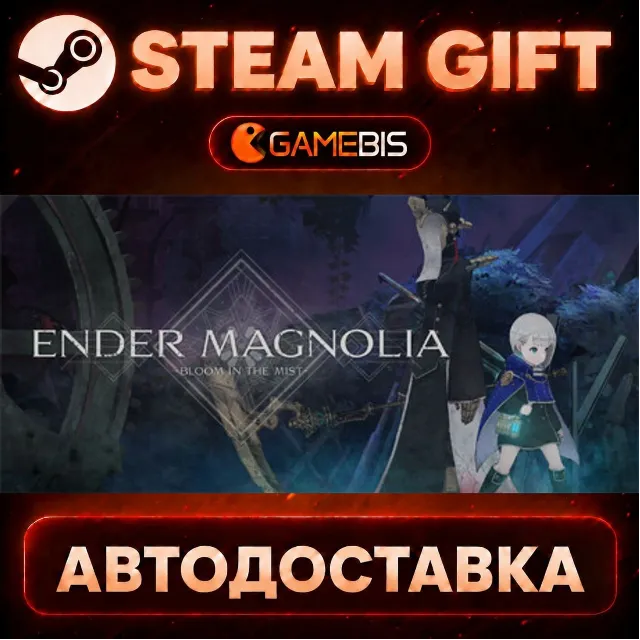 ENDER MAGNOLIA: Bloom in the Mist — Steam Gift | СТИМ ГИФТ | АВТОДОСТАВКА