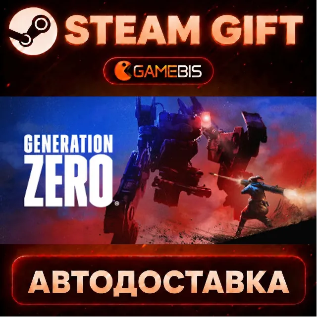 Generation Zero® — Steam Gift | СТИМ ГИФТ | АВТОДОСТАВКА