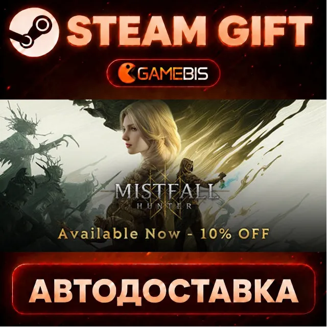 Mistfall Hunter — Steam Gift | СТИМ ГИФТ | АВТОДОСТАВКА