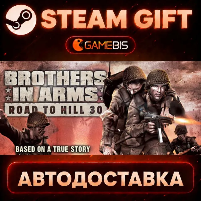 Brothers in Arms: Road to Hill 30 — Steam Gift | СТИМ ГИФТ | АВТОДОСТАВКА