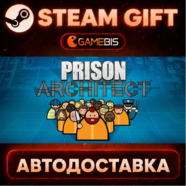 Prison Architect — Steam Gift | СТИМ ГИФТ | АВТОДОСТАВКА