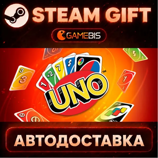 Uno — Steam Gift | СТИМ ГИФТ | АВТОДОСТАВКА