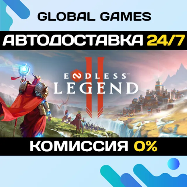 ENDLESS Legend™ 2 STEAM GIFT 🚀АВТОДОСТАВКА