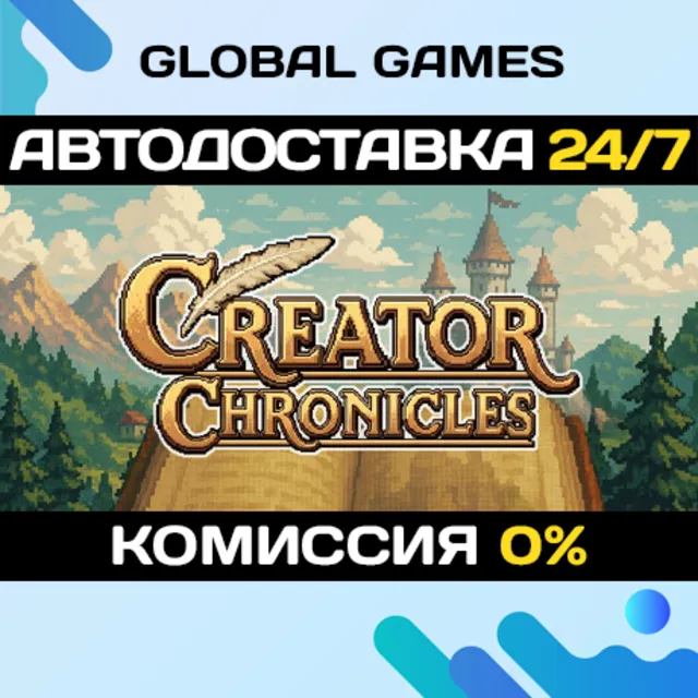 Creator Chronicles STEAM GIFT 🚀АВТОДОСТАВКА