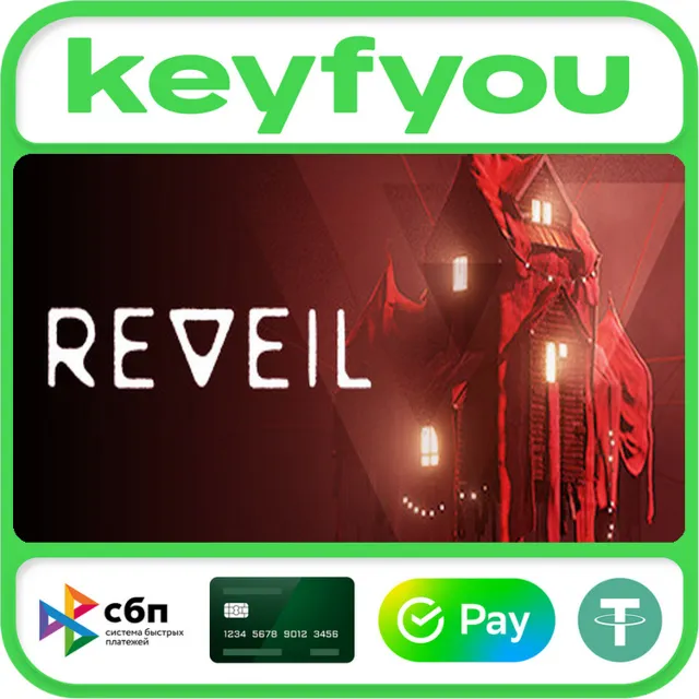 REVEIL / STEAM КЛЮЧ 🔥