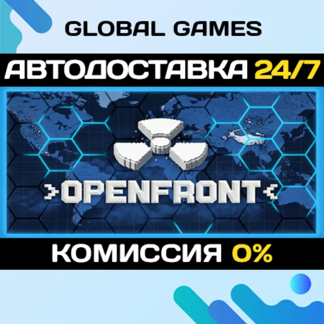 OpenFront STEAM GIFT 🚀АВТОДОСТАВКА