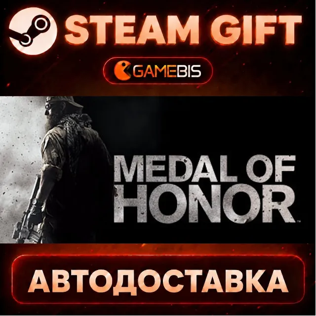 Medal of Honor — Steam Gift | СТИМ ГИФТ | АВТОДОСТАВКА